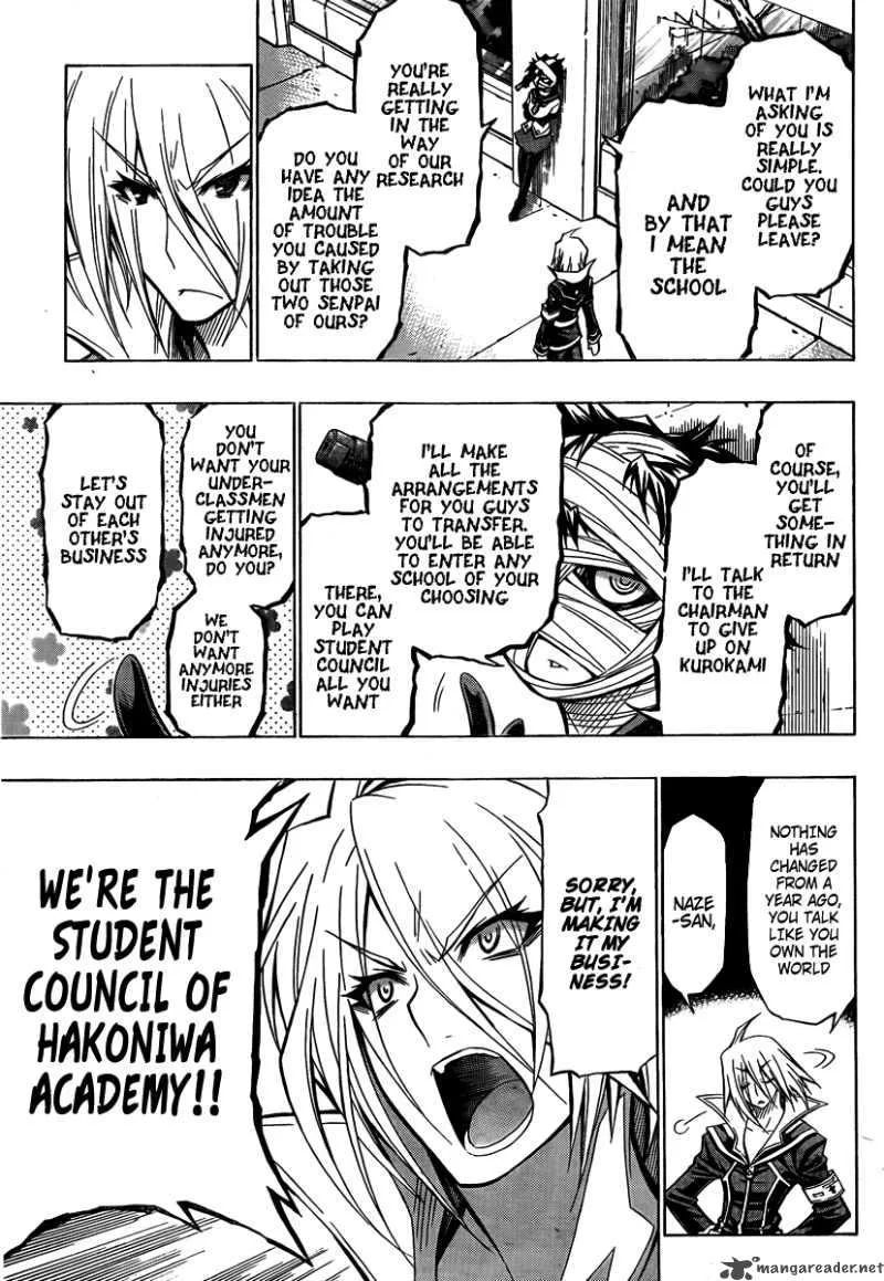 Medaka Box Chapter 37 page 17