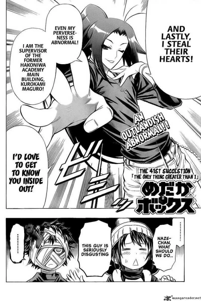 Medaka Box Chapter 41 page 2