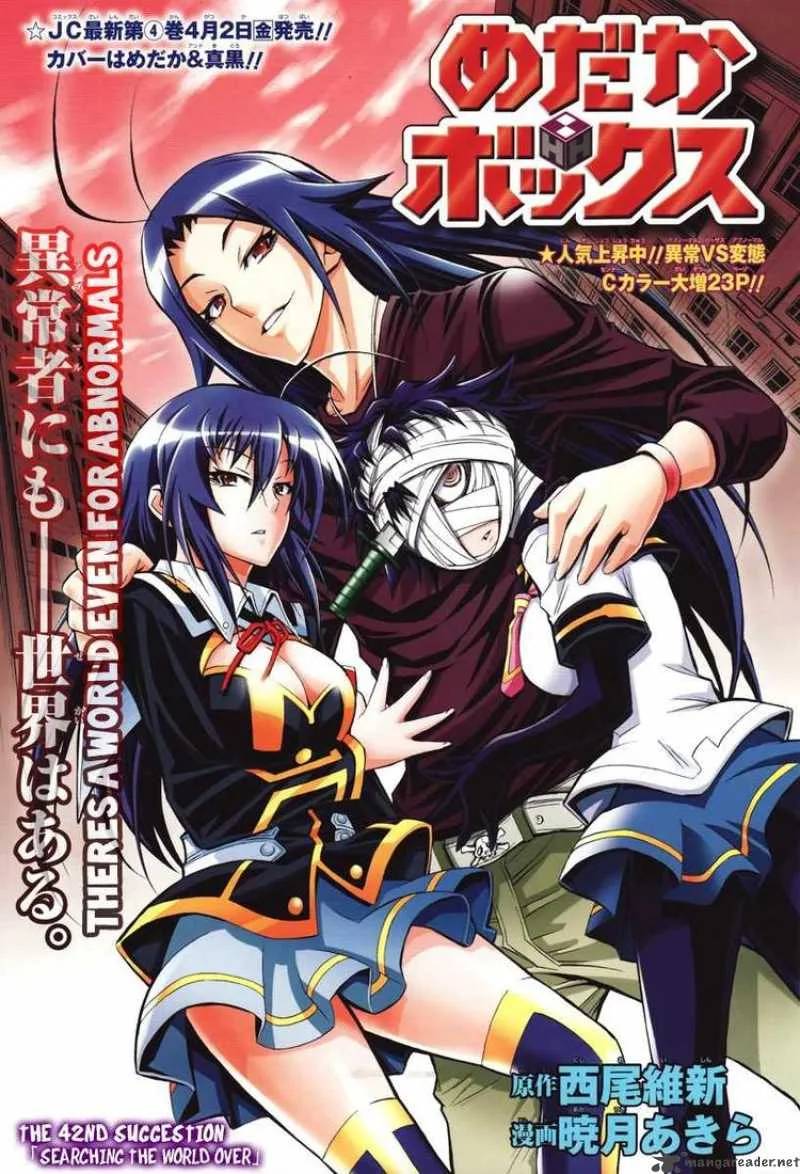 Medaka Box Chapter 42 page 1