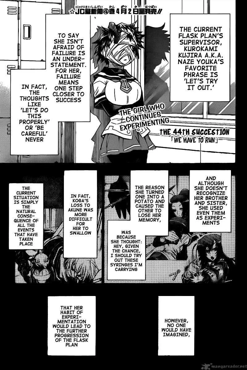 Medaka Box Chapter 44 page 1