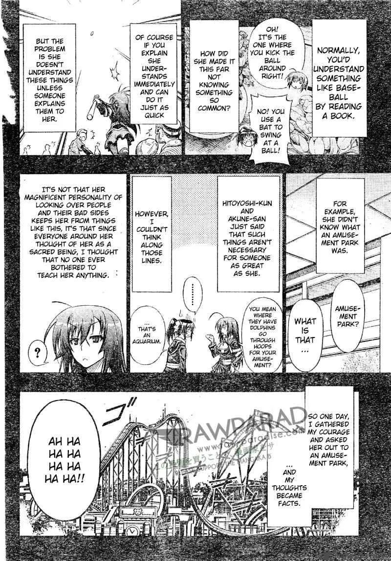 Medaka Box Chapter 47 page 2
