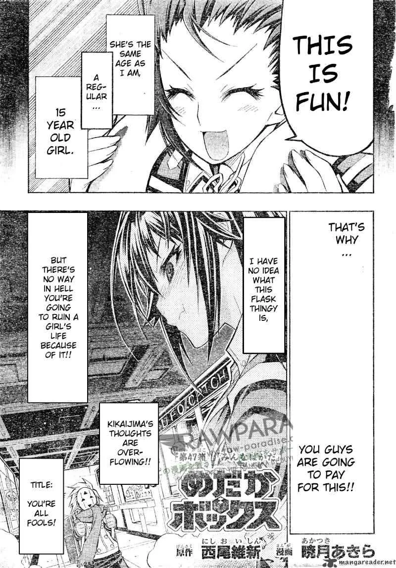 Medaka Box Chapter 47 page 3