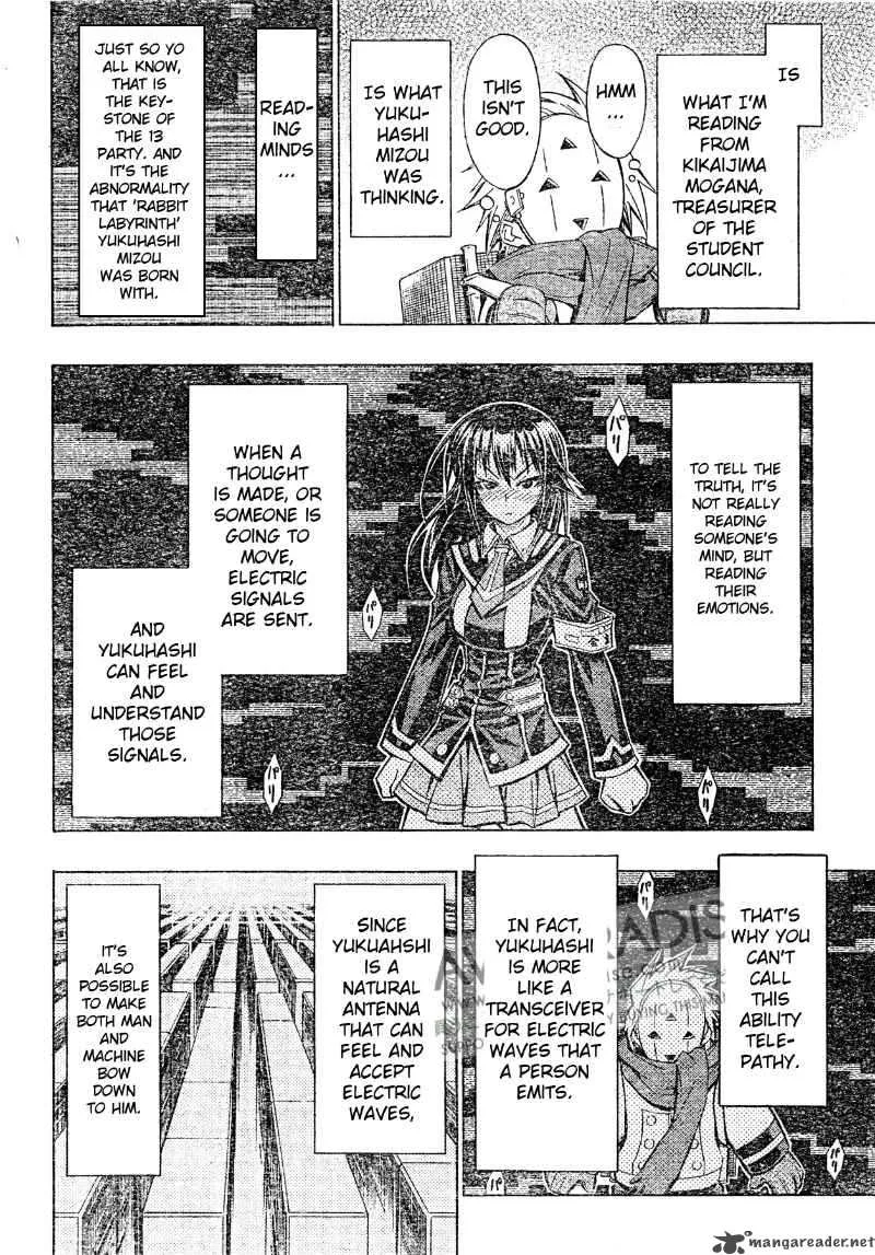 Medaka Box Chapter 47 page 4