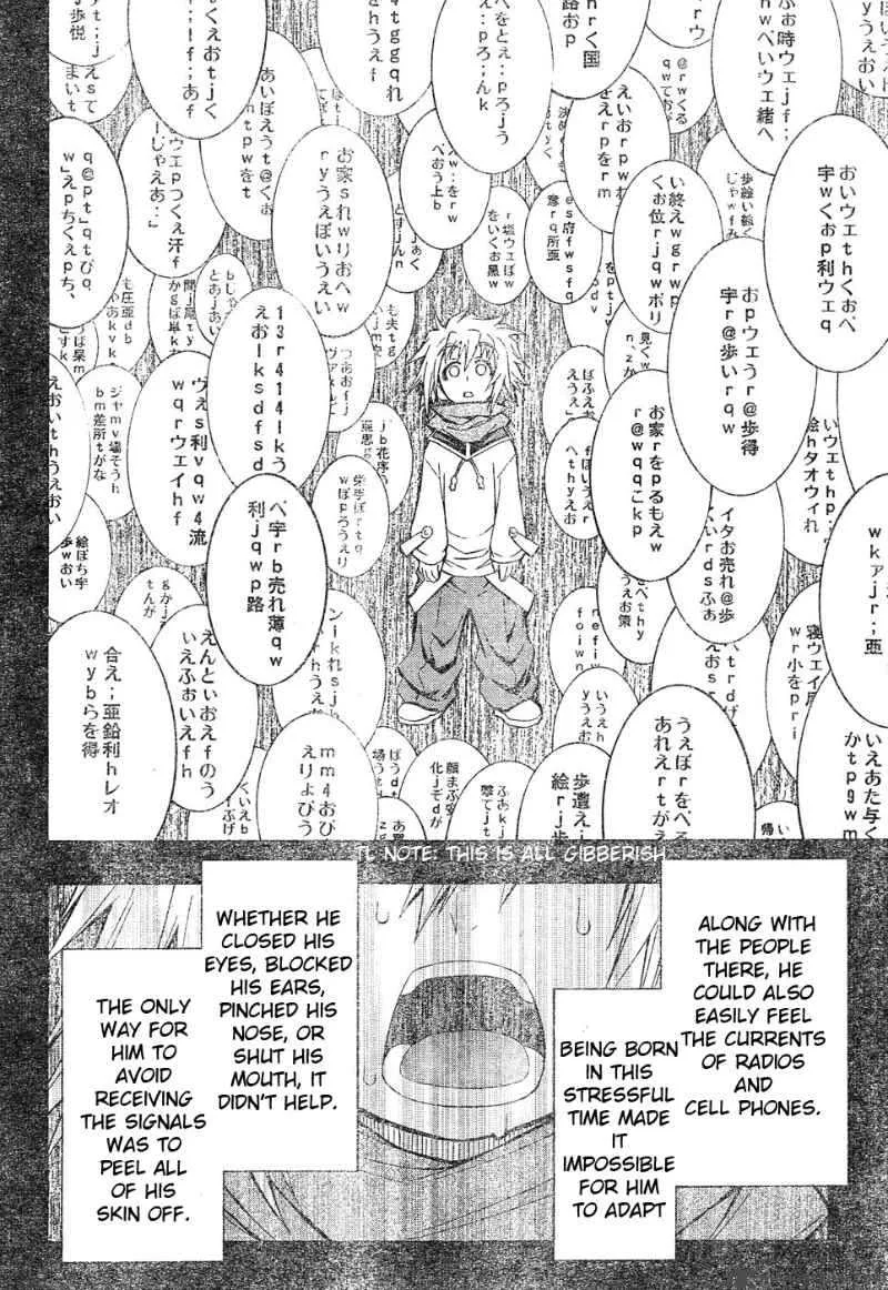 Medaka Box Chapter 48 page 2
