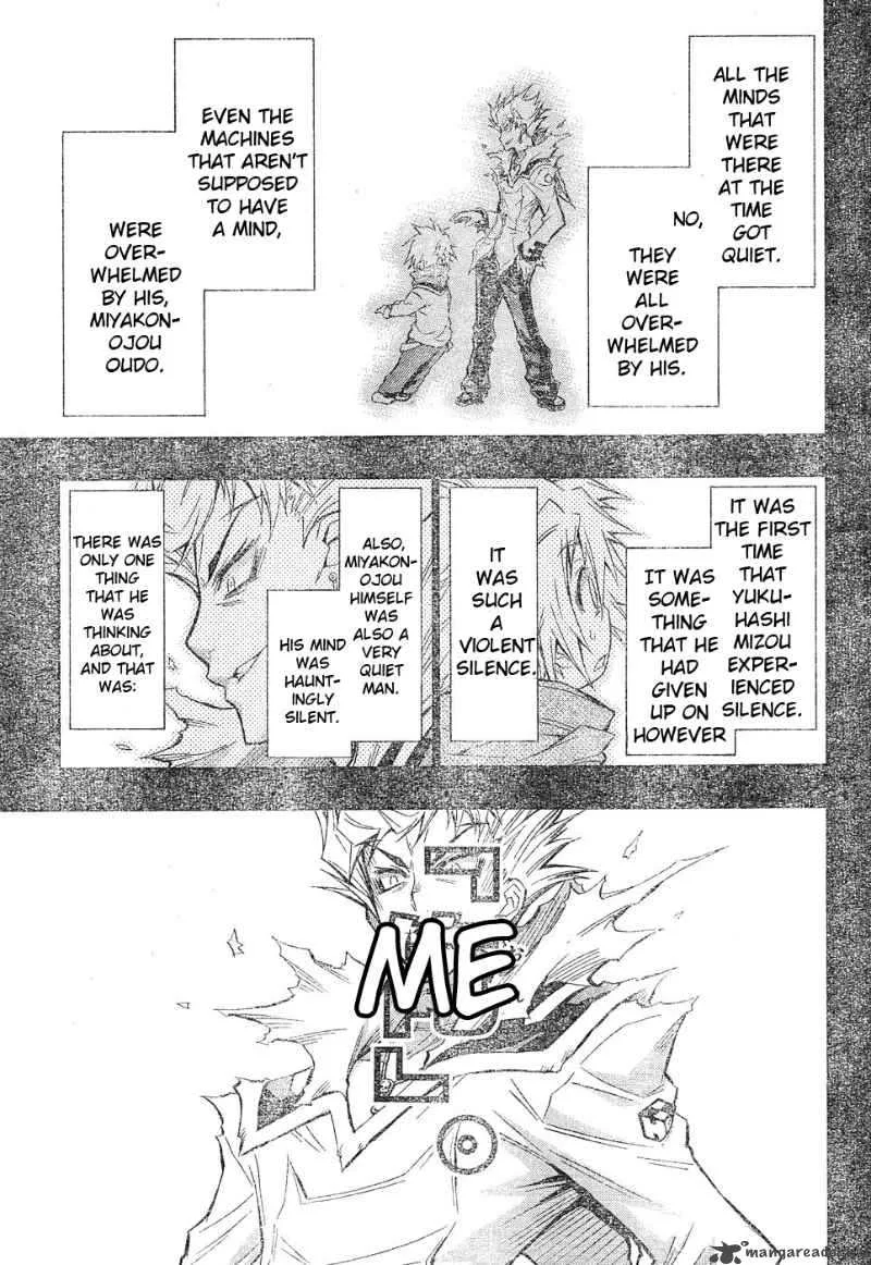 Medaka Box Chapter 48 page 5