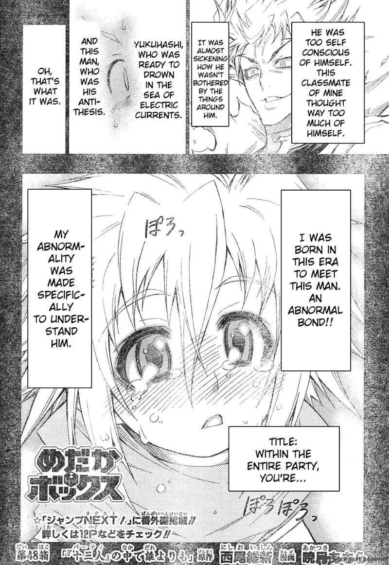 Medaka Box Chapter 48 page 6