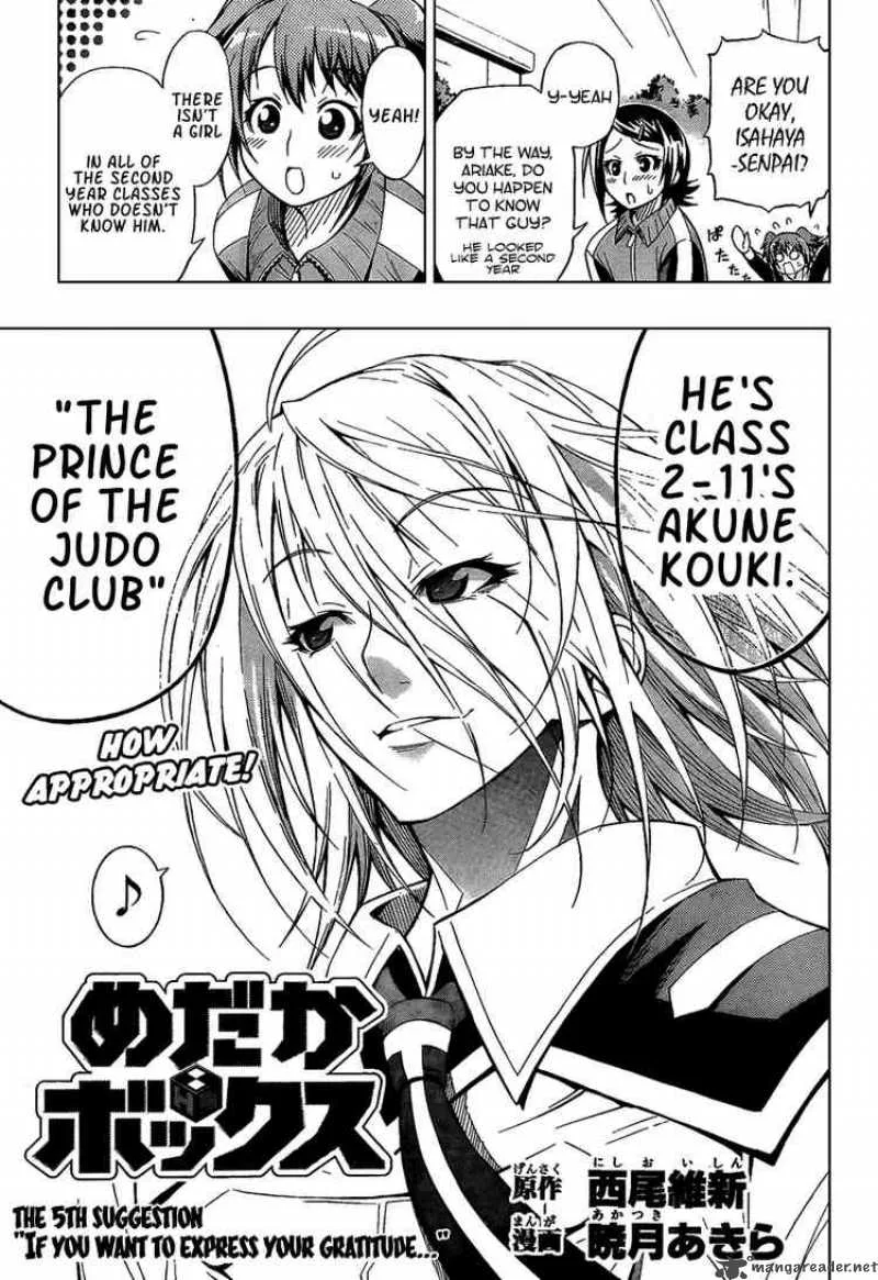 Medaka Box Chapter 5 page 4