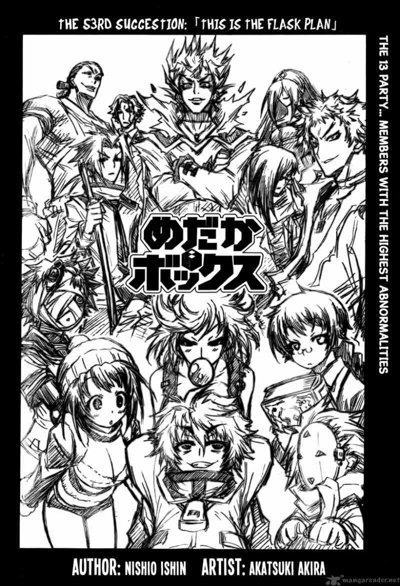 Medaka Box Chapter 53 page 3