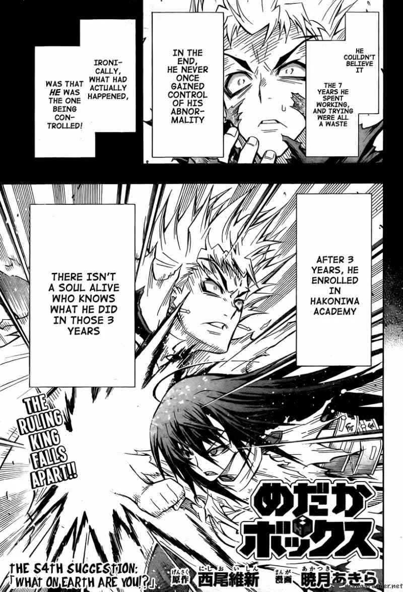 Medaka Box Chapter 54 page 6