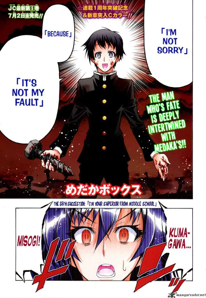 Medaka Box Chapter 56 page 2