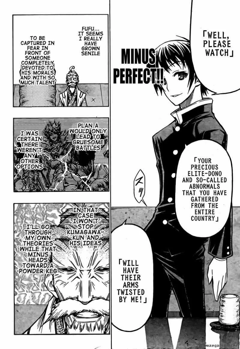 Medaka Box Chapter 57 page 13