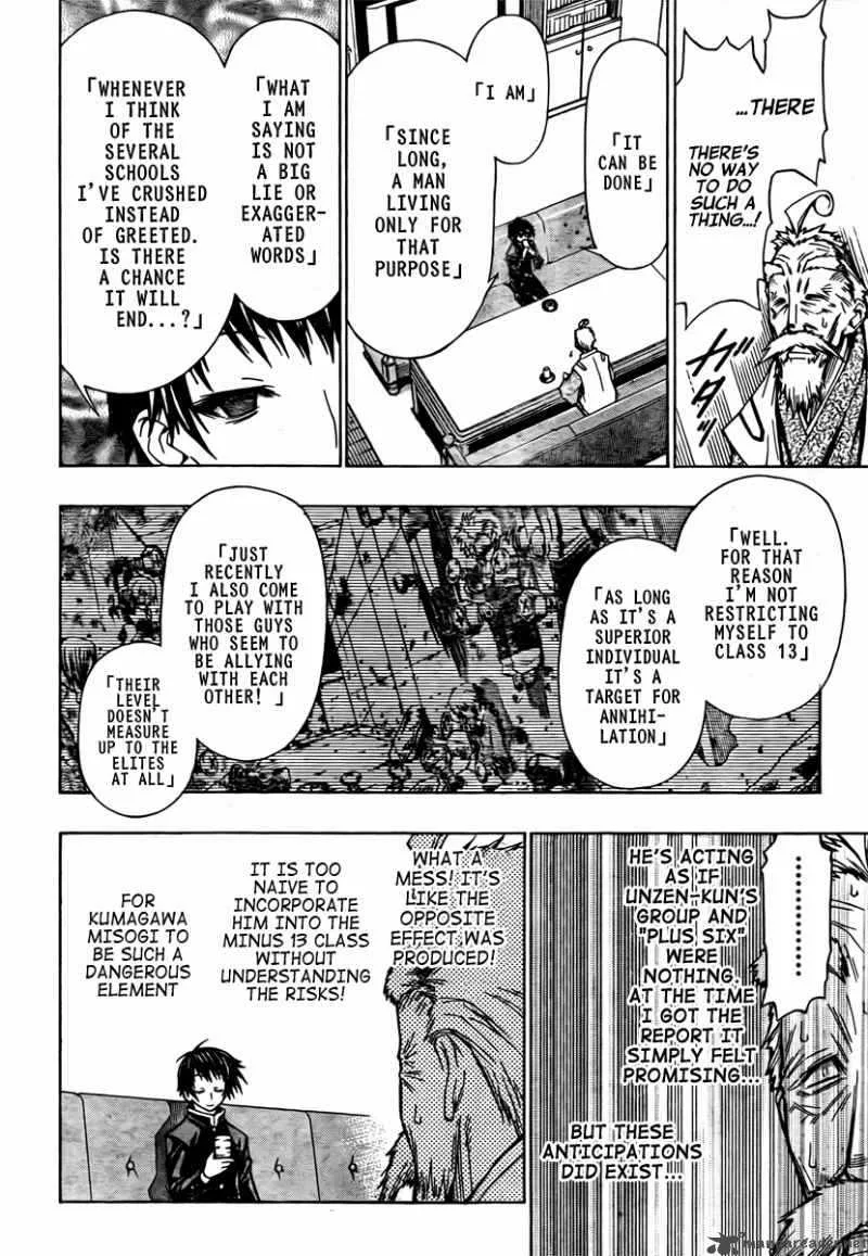 Medaka Box Chapter 57 page 7