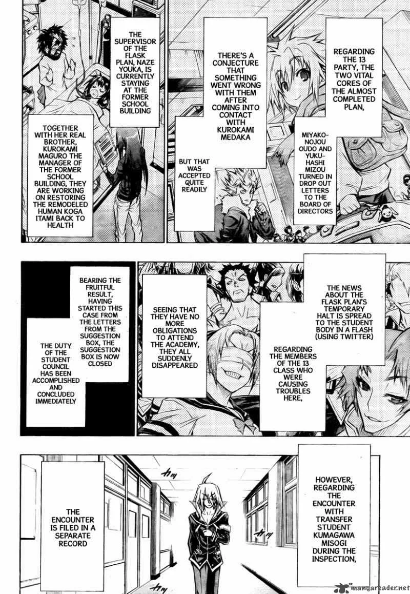 Medaka Box Chapter 58 page 3