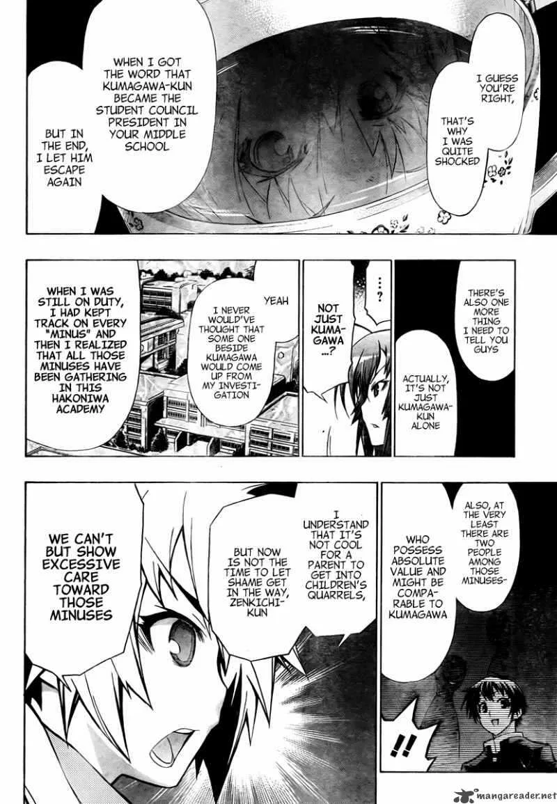 Medaka Box Chapter 58 page 17