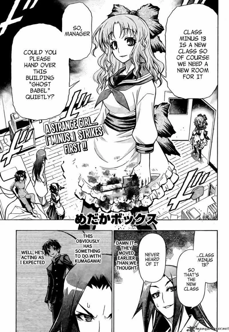 Medaka Box Chapter 59 page 2