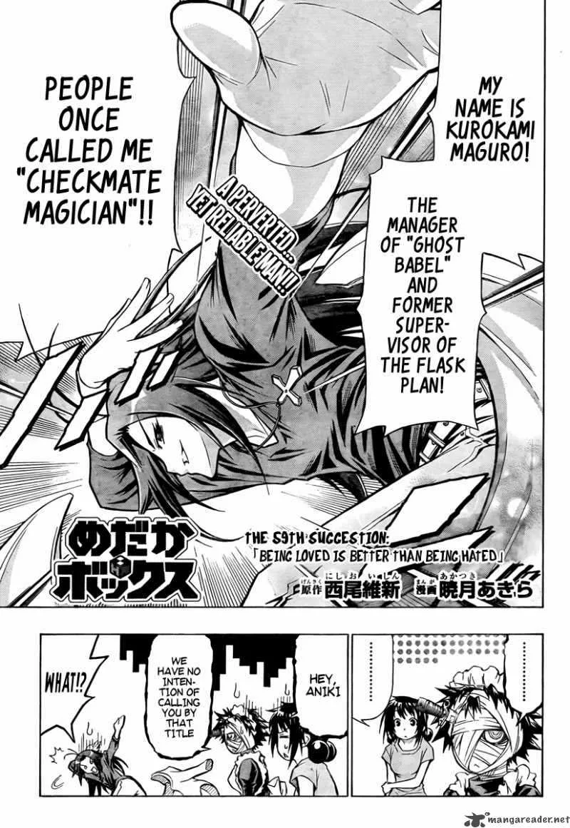 Medaka Box Chapter 59 page 4