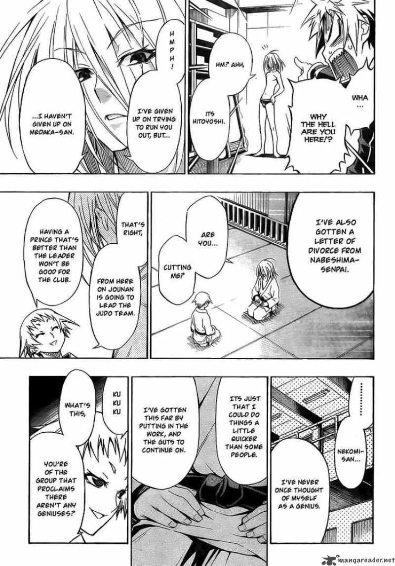 Medaka Box Chapter 6 page 17