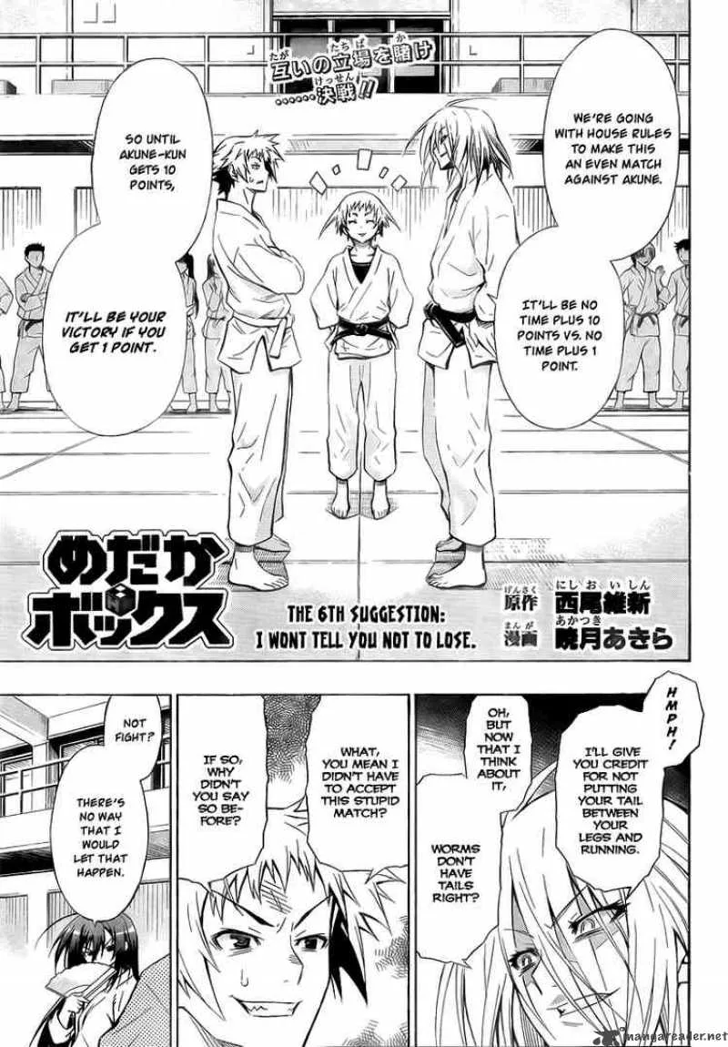 Medaka Box Chapter 6 page 1