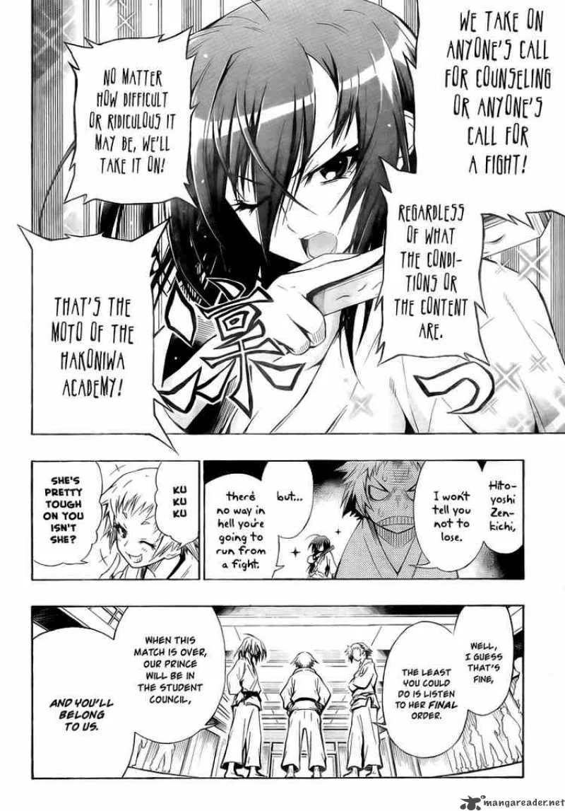 Medaka Box Chapter 6 page 2