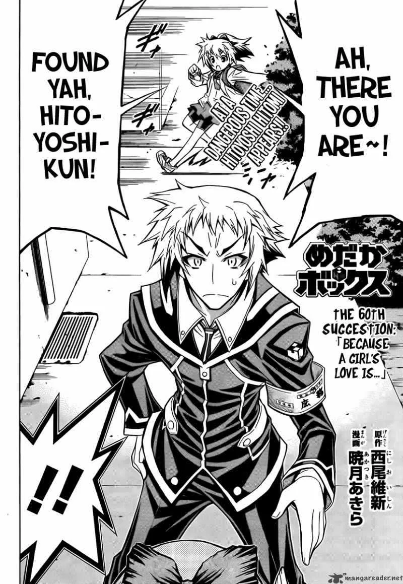 Medaka Box Chapter 60 page 3