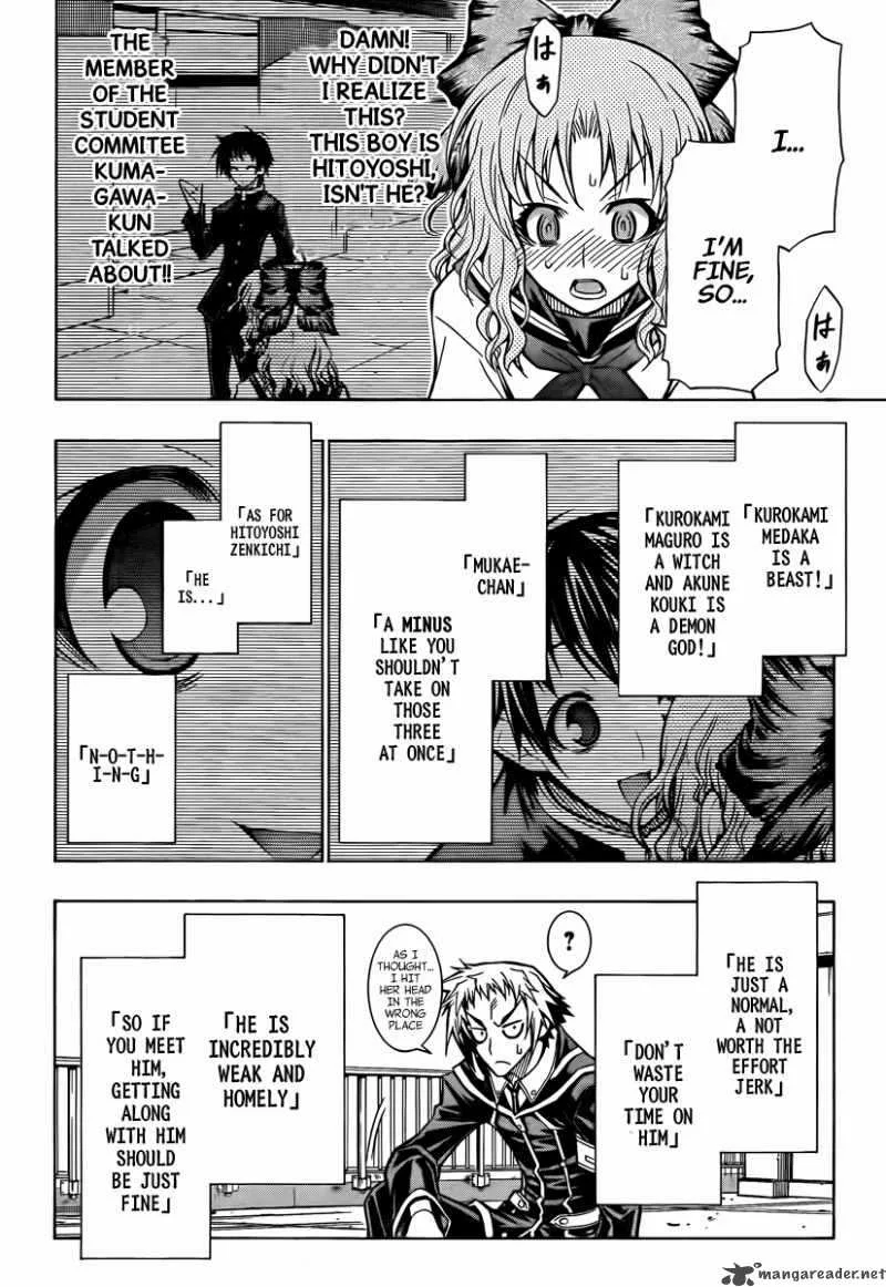 Medaka Box Chapter 60 page 11