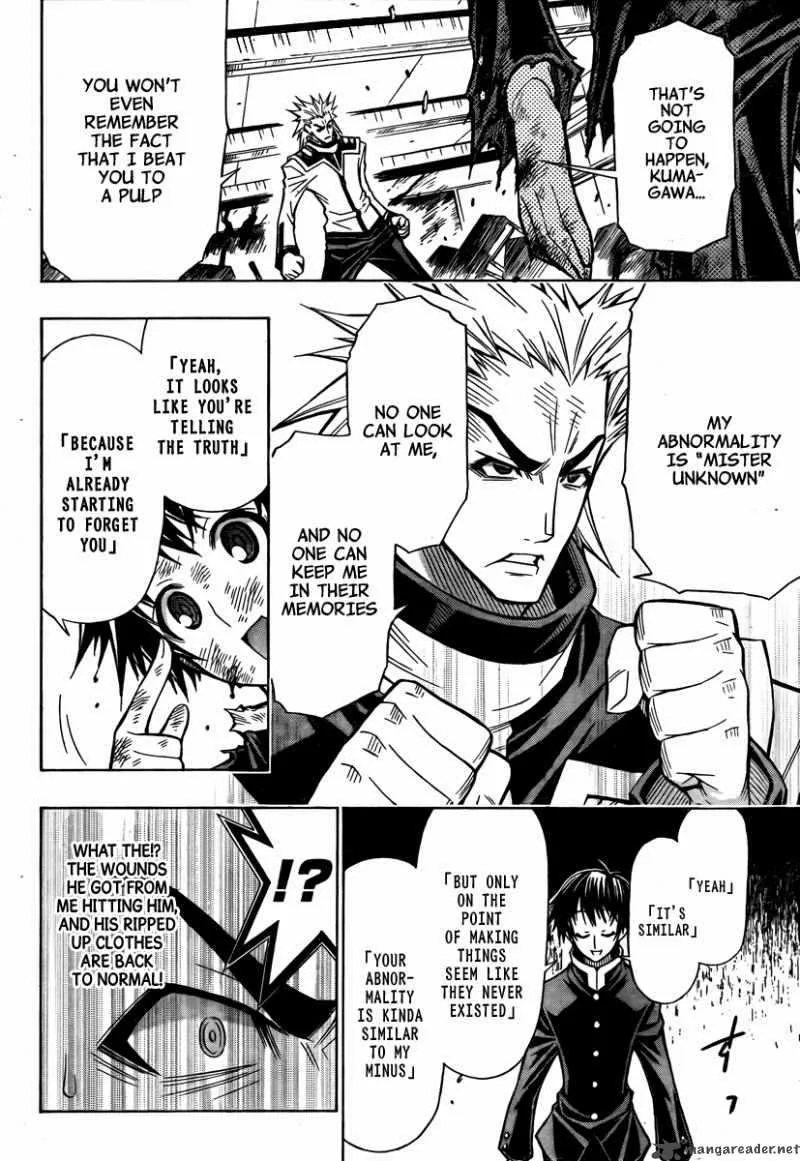 Medaka Box Chapter 63 page 11