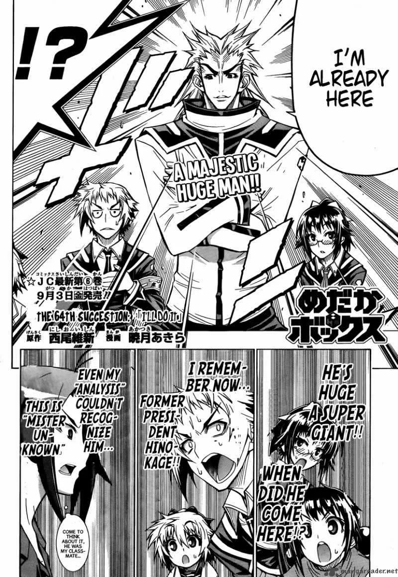 Medaka Box Chapter 64 page 3