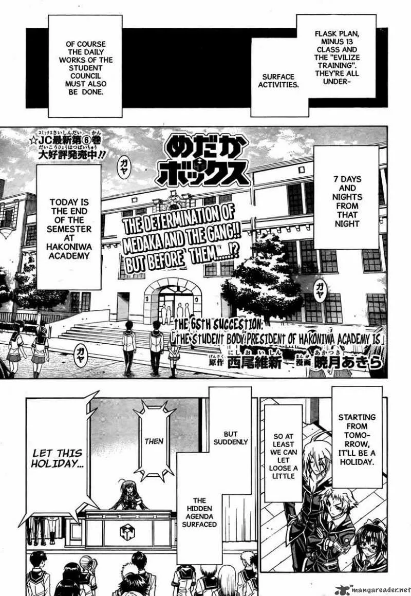 Medaka Box Chapter 65 page 2