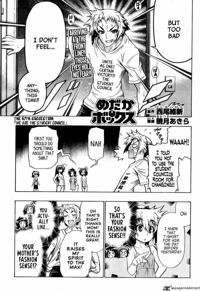Medaka Box Chapter 67 page 4