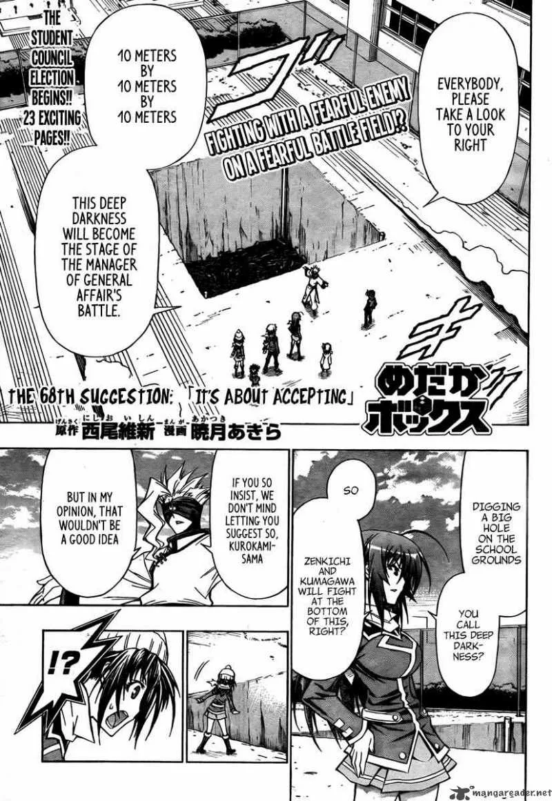 Medaka Box Chapter 68 page 2