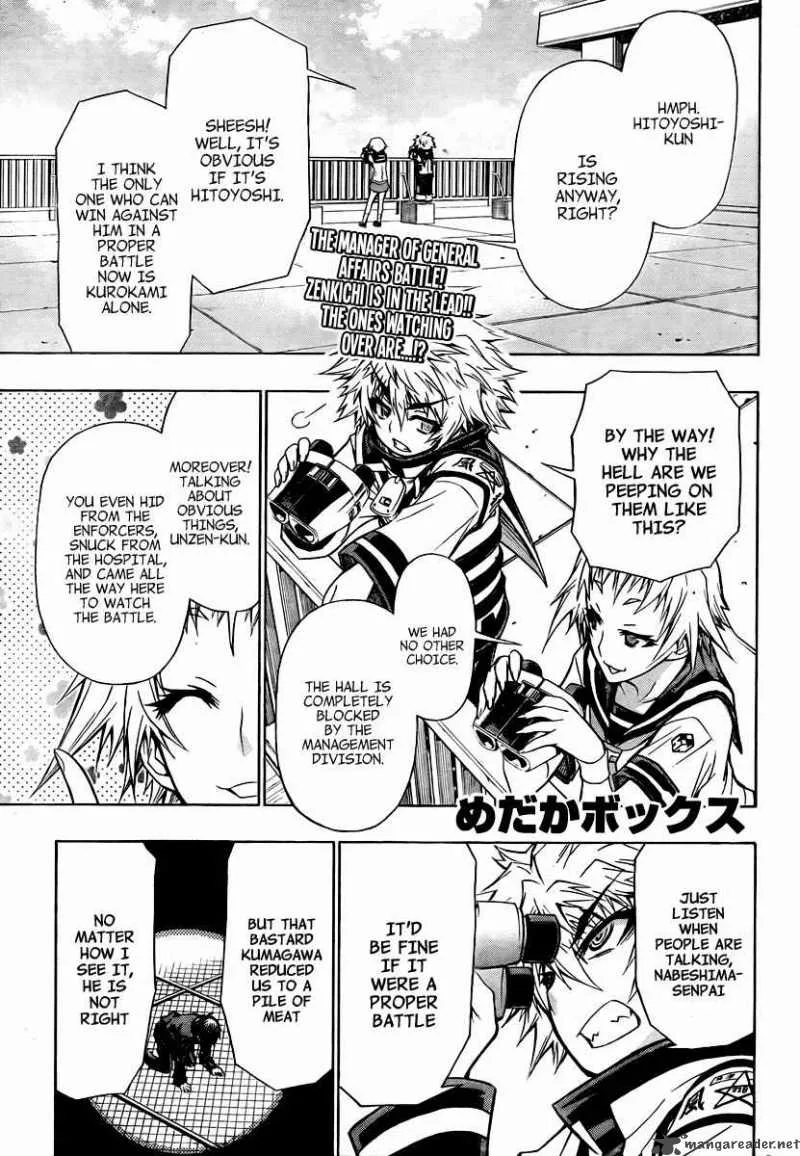 Medaka Box Chapter 69 page 2