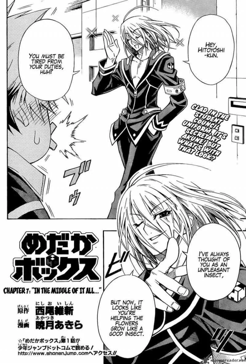 Medaka Box Chapter 7 page 2