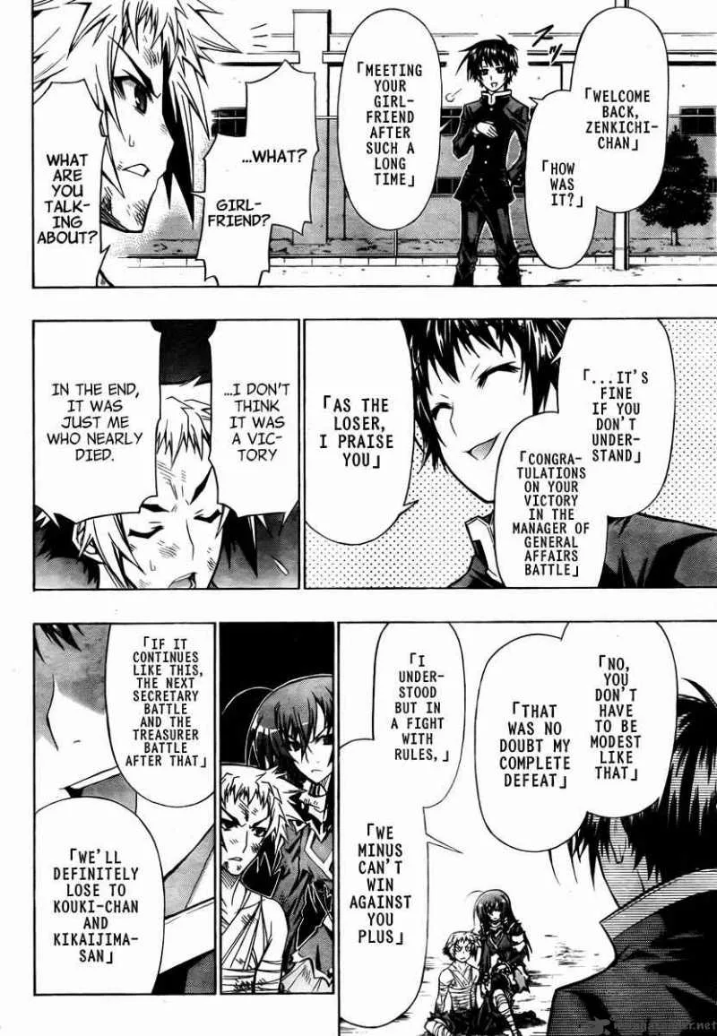 Medaka Box Chapter 71 page 17