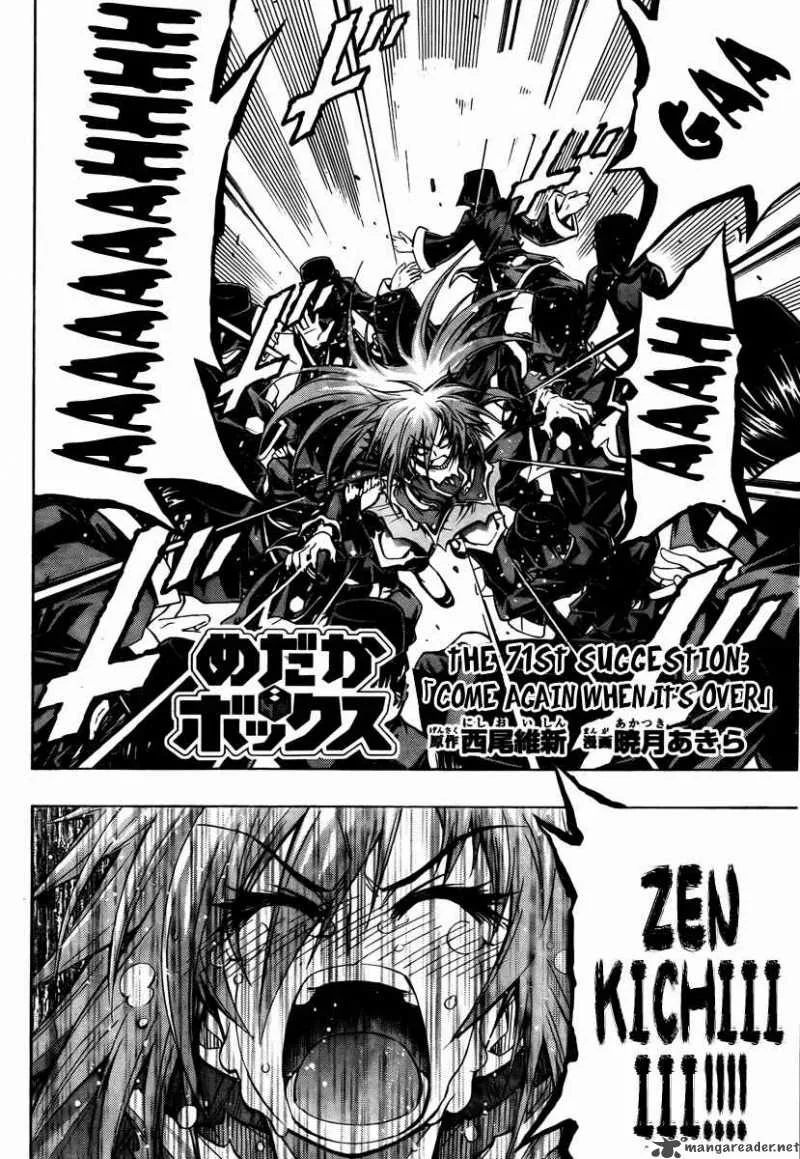 Medaka Box Chapter 71 page 3