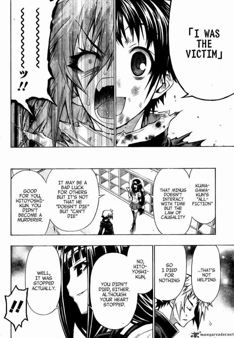Medaka Box Chapter 71 page 11