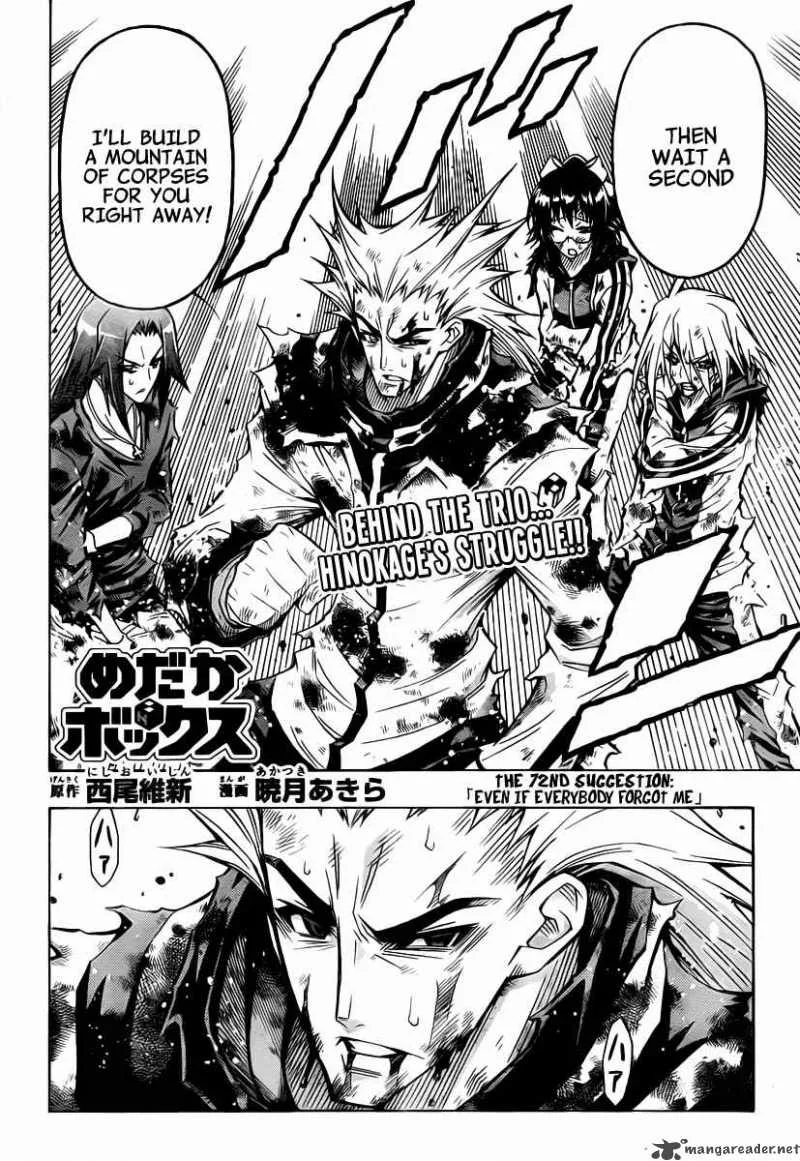 Medaka Box Chapter 72 page 3