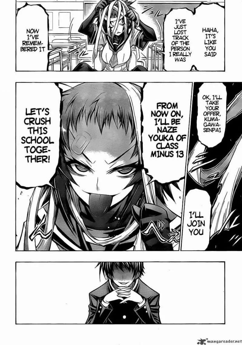 Medaka Box Chapter 73 page 7