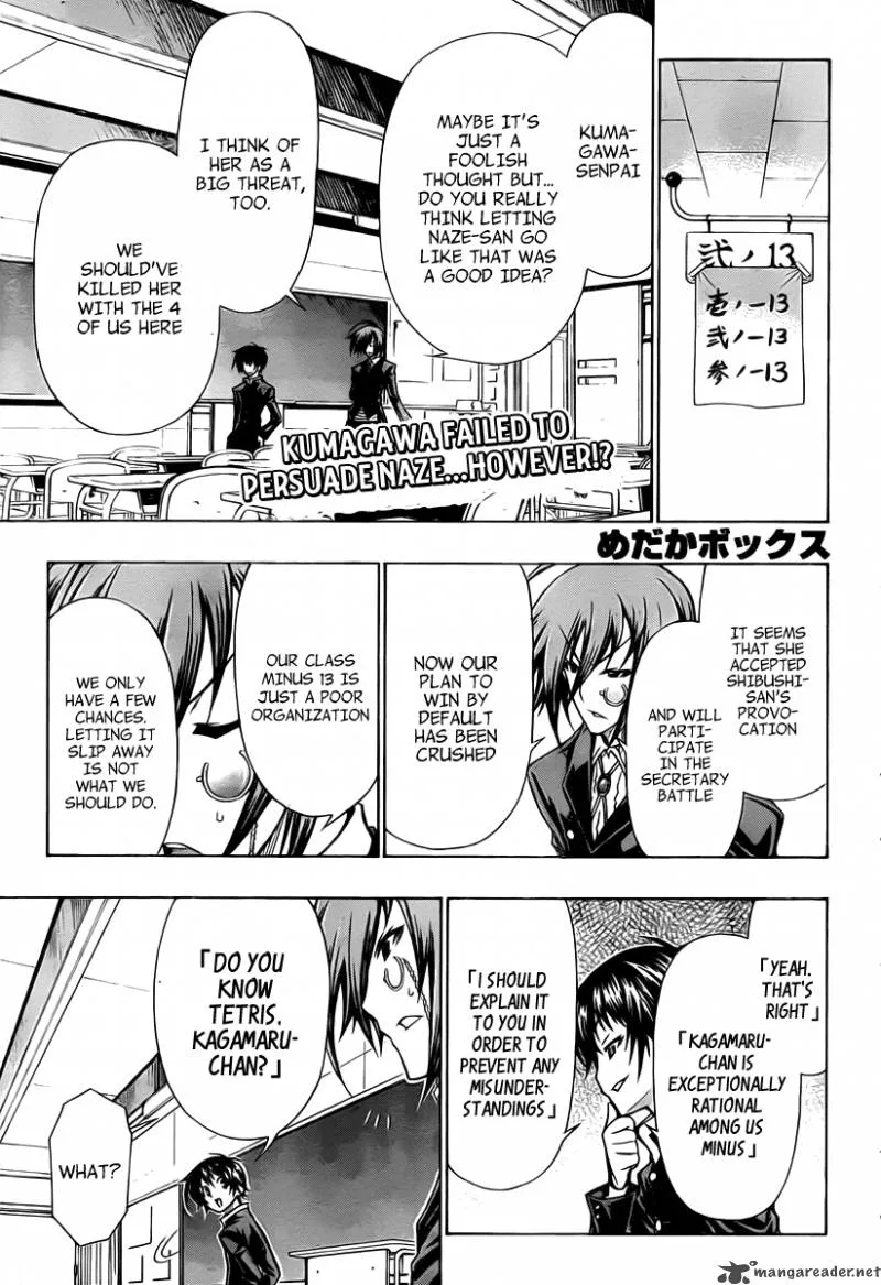 Medaka Box Chapter 74 page 2