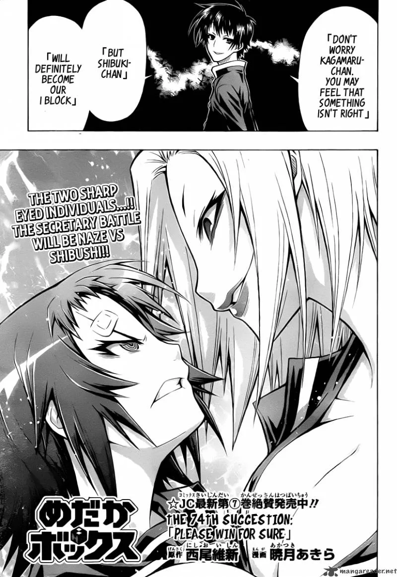 Medaka Box Chapter 74 page 4