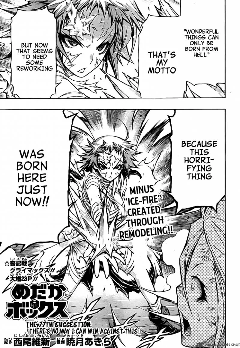 Medaka Box Chapter 77 page 2