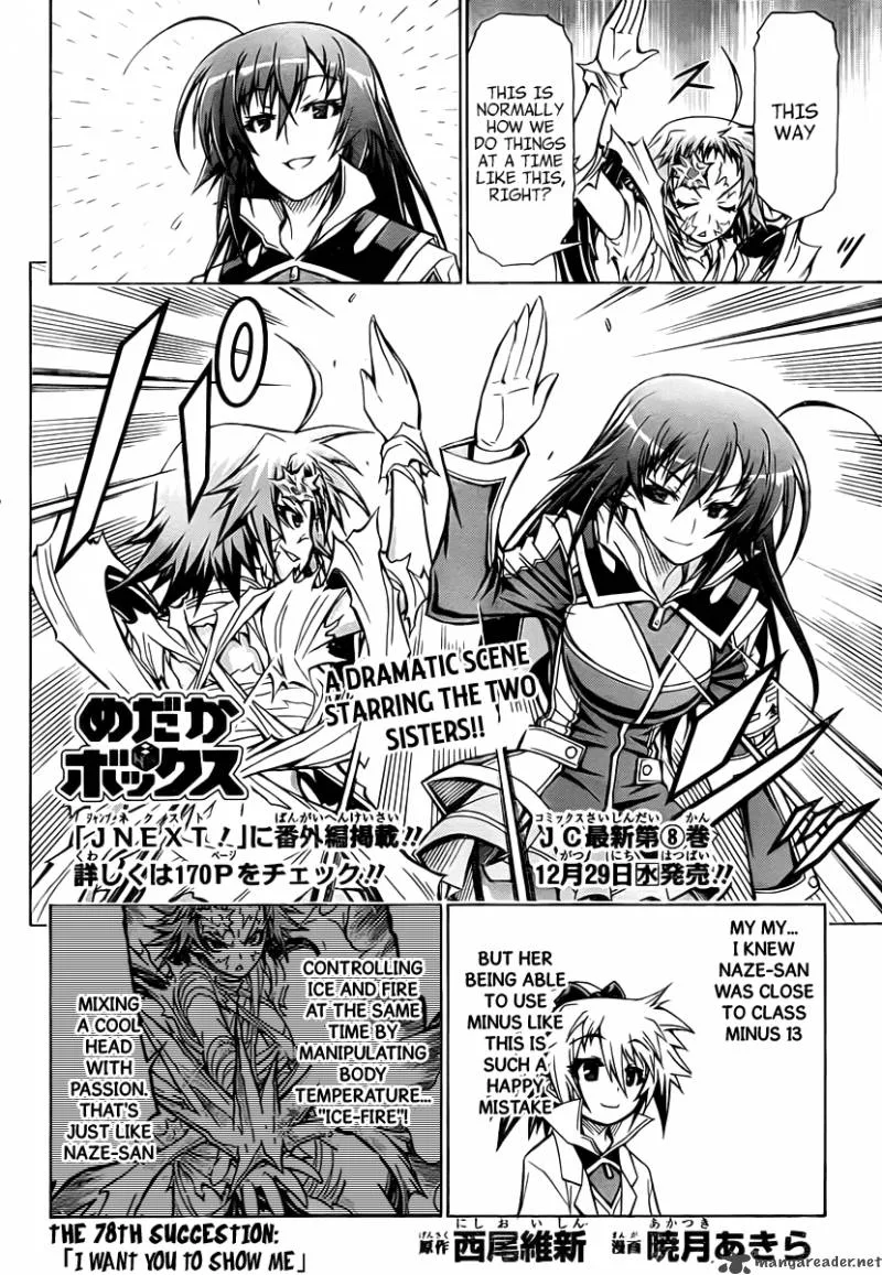 Medaka Box Chapter 78 page 3