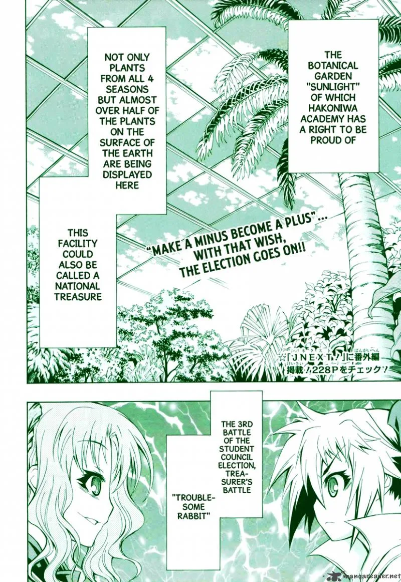 Medaka Box Chapter 79 page 3
