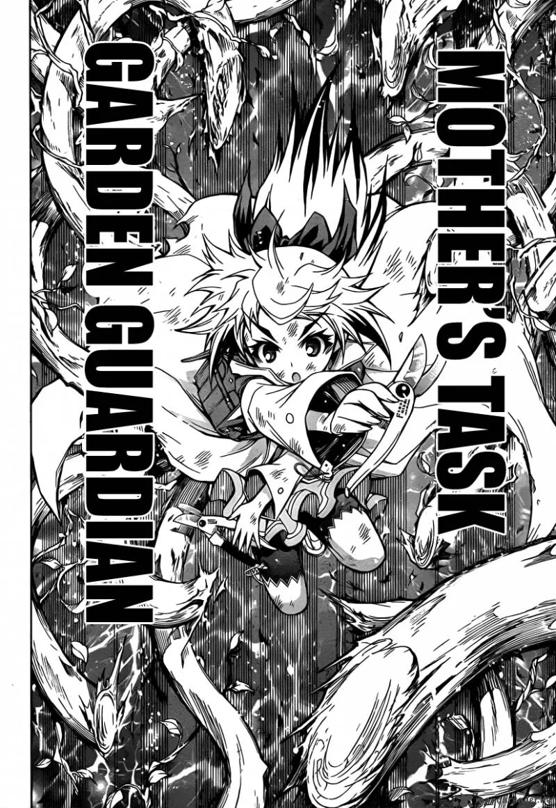 Medaka Box Chapter 79 page 23