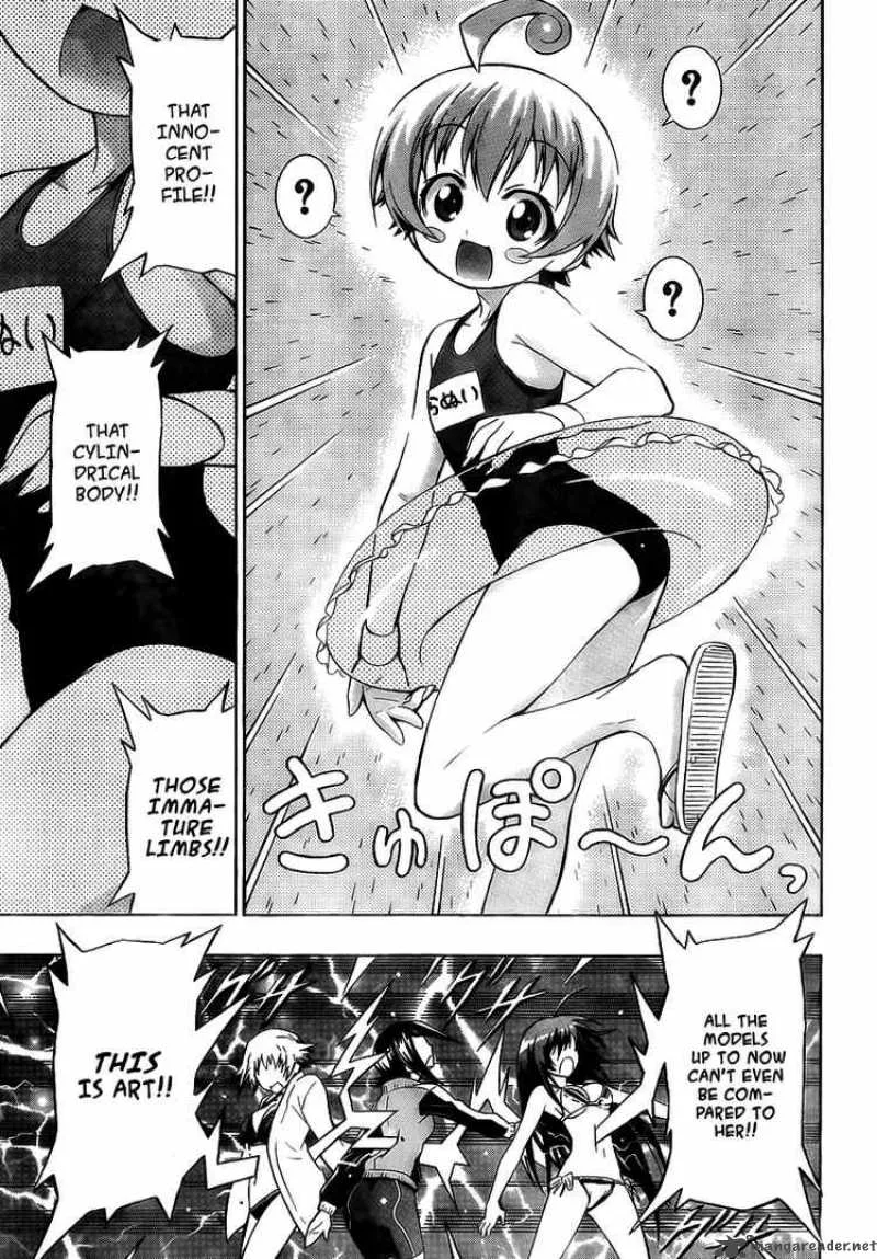 Medaka Box Chapter 8 page 16