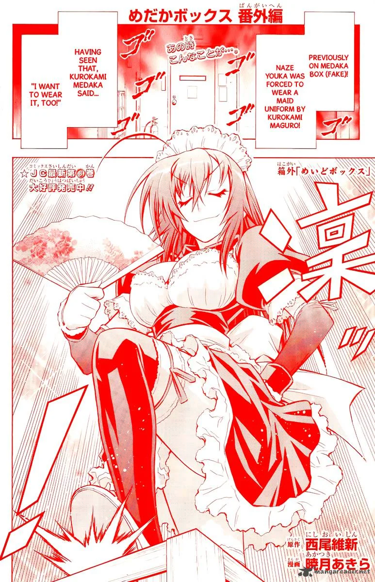 Medaka Box Chapter 80 page 2