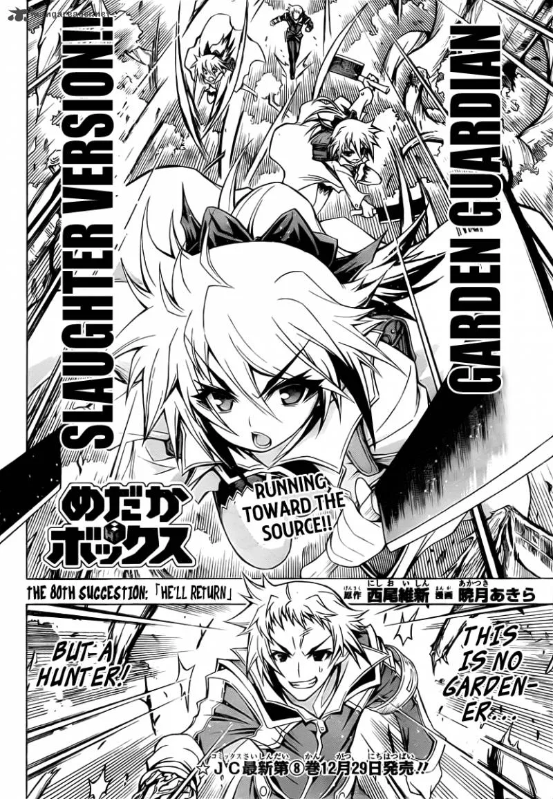Medaka Box Chapter 80 page 5