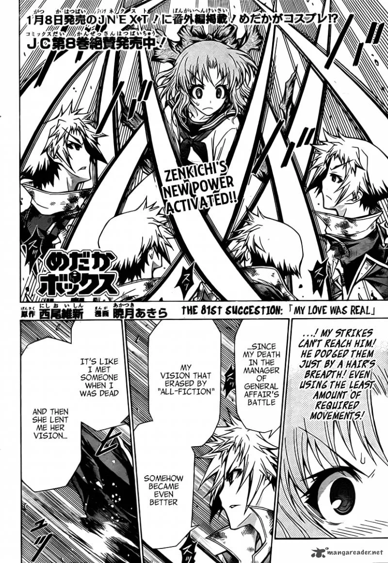 Medaka Box Chapter 81 page 3