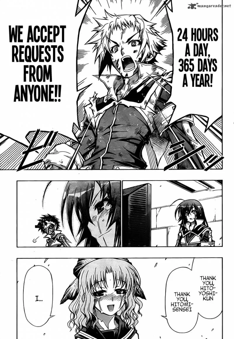 Medaka Box Chapter 82 page 19