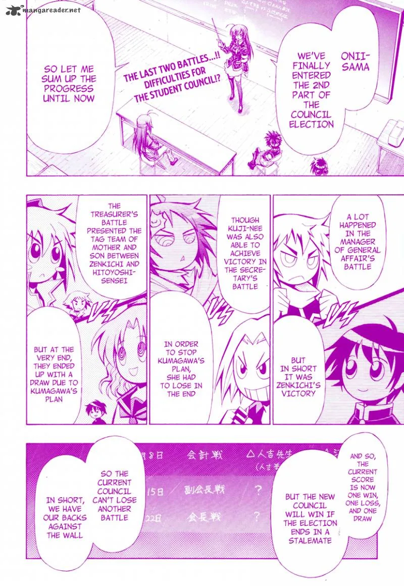 Medaka Box Chapter 84 page 3