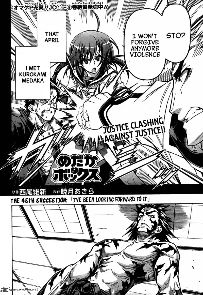 Medaka Box Chapter 85 page 3